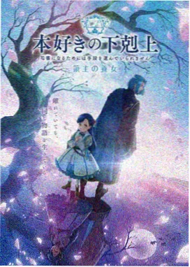时空旅人 香蕉动漫悬疑推荐